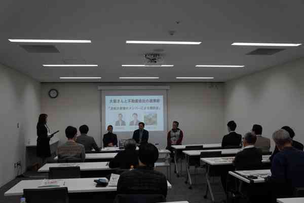 img-【2021年1月30日】浜松にて『大家さんと不動産会社の連携術』セミナーを開催しました