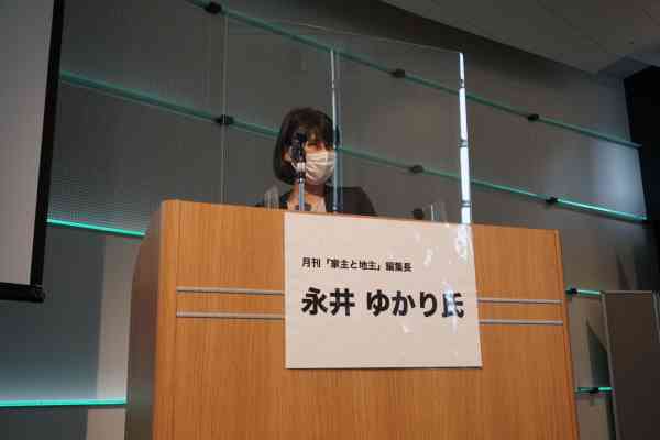 img-【2022年4月23日】『【大阪】ウチコミ！presents 賃貸住宅オーナー向けスペシャルセミナー』を開催しました