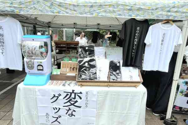 img-【第二回マルシェ開催】ユーザーから公募した住まいの“あるある”をグッズ化!新宿サザンテラスでのマルシェイベントに出店